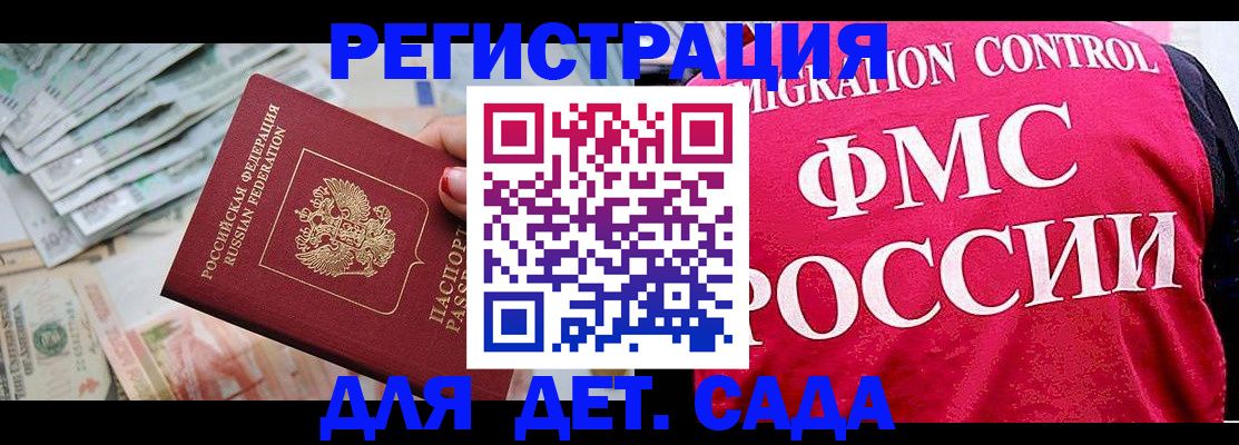 пропишу в квартире в Кондопоге