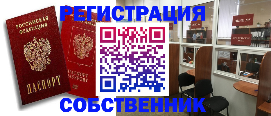 регистрация для школы в Кондопоге