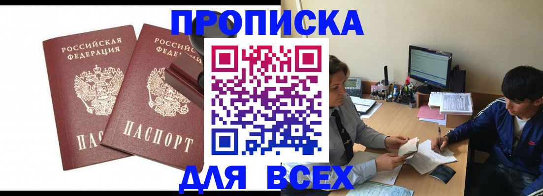 миграционный учет в Кондопоге