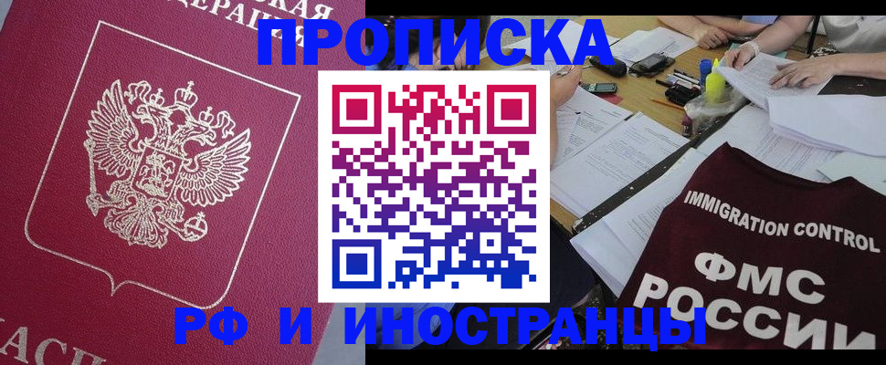 миграционный учет в Кондопоге